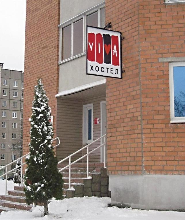 Viva Hostel Минск Екстериор снимка